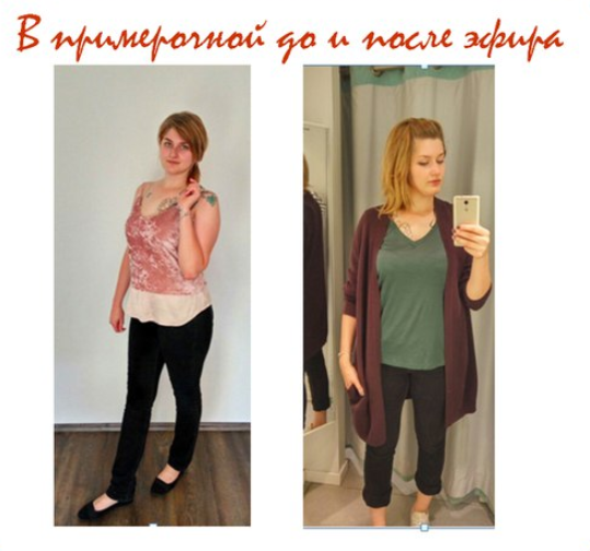                                Просто розовая маечка нравилась мужу...