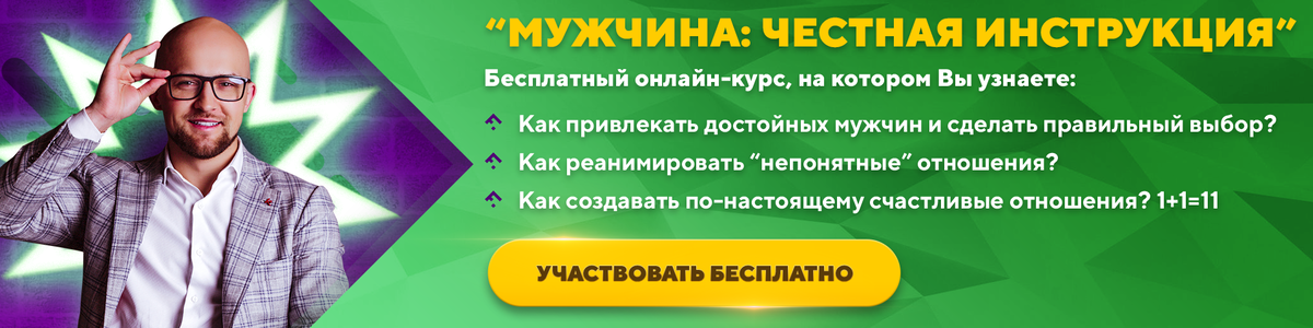 Раскроет все тайны: 10 шагов, чтобы вывести мужчину на откровенный разговор