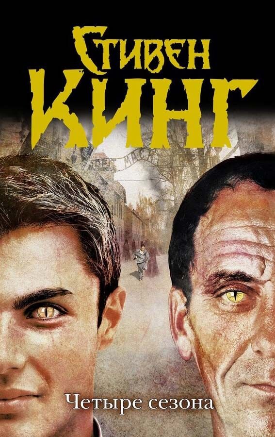 Единит эти вещи отсутствие фантастики, только в последней повести - да.