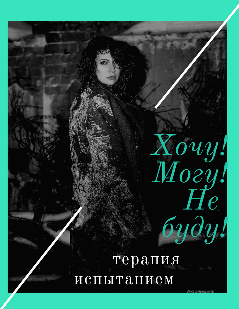 Фотограф Сергей Коник 