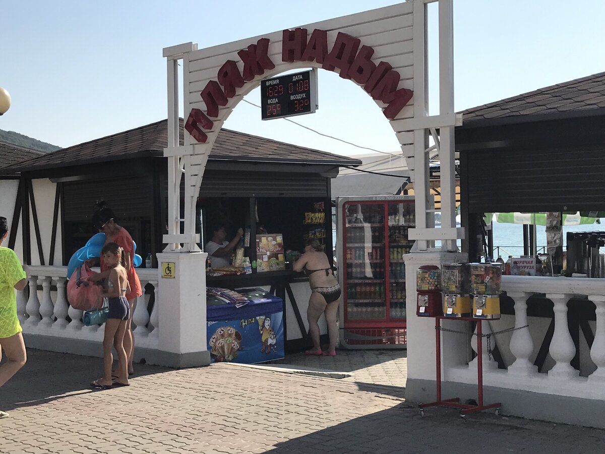 Фото автора. 