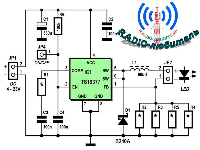 Принципиальная схема драйвера
