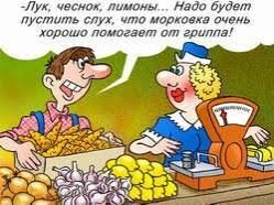 На старика не нужен нож, ему с три короба наврешь и делай с ним, что хошь!