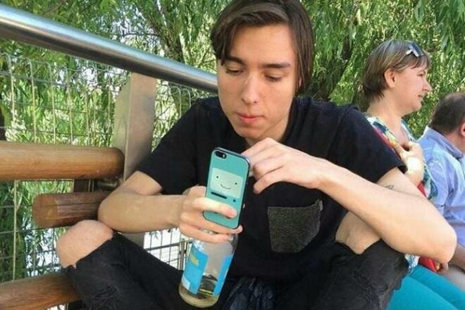 Flesh в юности