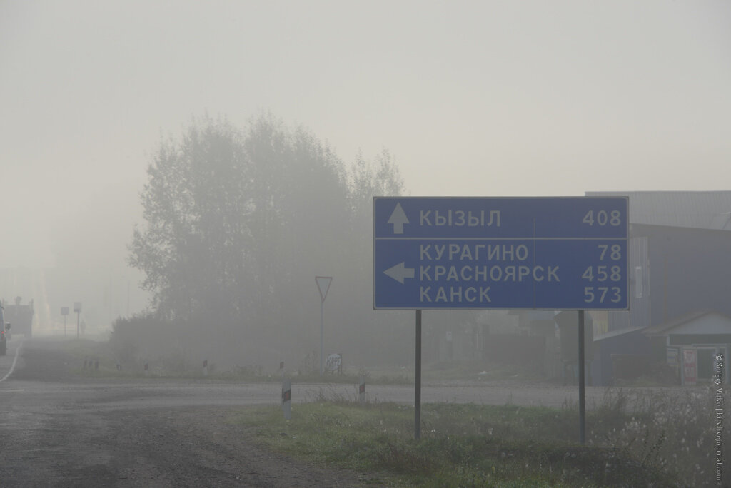 01. Утро раннее застало меня где-то между Абаканом и Минусинском, когда я искал верное направление.

