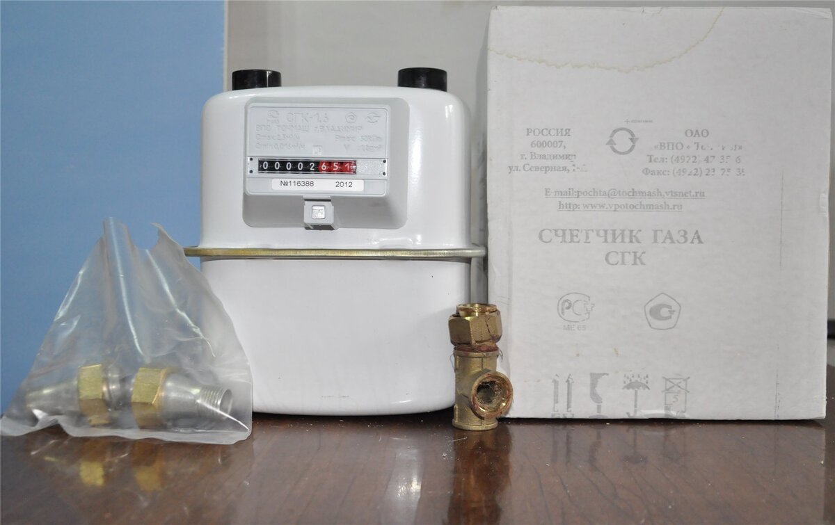 Счетчик газа