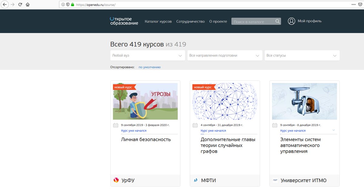 Главная страница