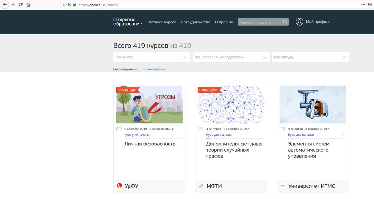 Openedu ru политех