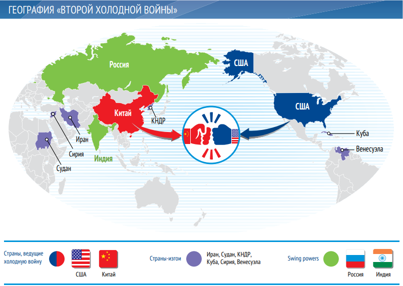 Карта сша и россии