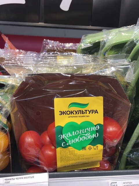 У производителей уже вошло в привычку продавать свежий товар в пластиковой упаковке