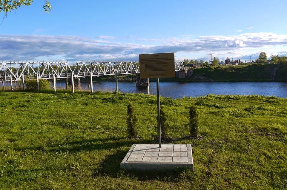 Рижский мост и свежий памятник