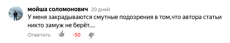 6 типов комментаторов, которых вы никогда не удовлетворите своими текстами ?