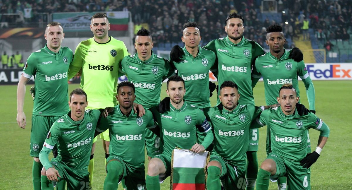 Лудогорец Болгария