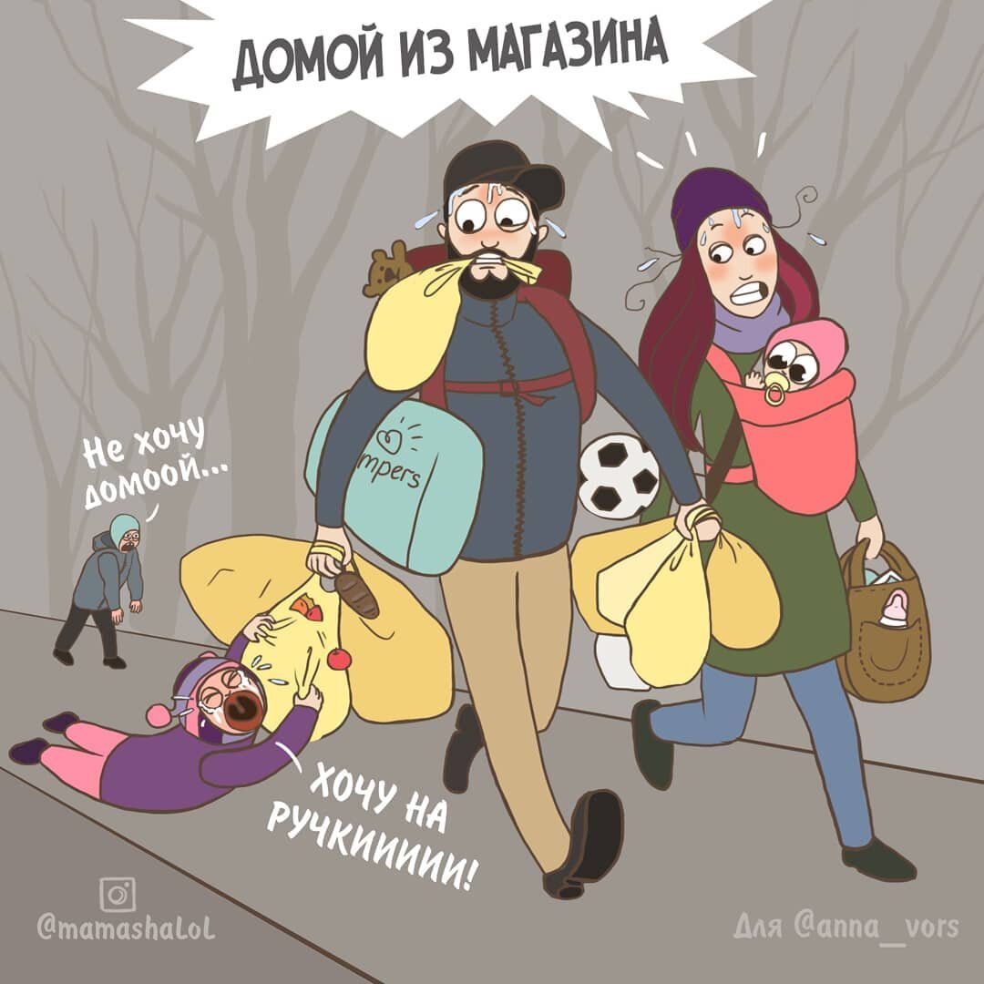 Источник https://www.instagram.com/mamashalol/