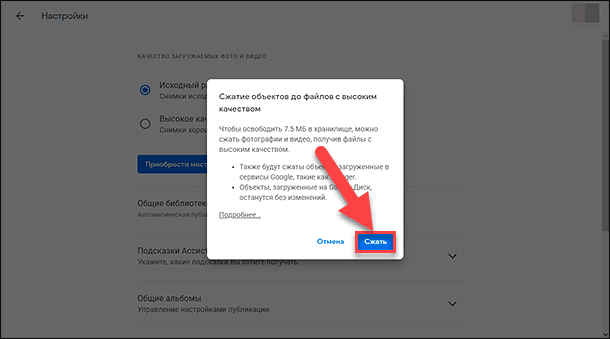 Google Drive (Disk): вход и управление - как пользоваться "облачным" Диском Гугл