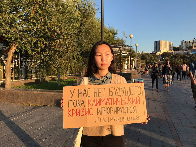 Фото: vk.com/fridaysforfuturerussia