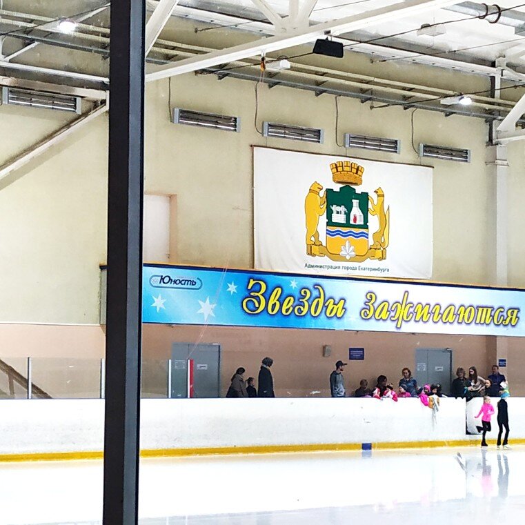 Фото моё личное. Начинаем утро со льда, вместо школы.