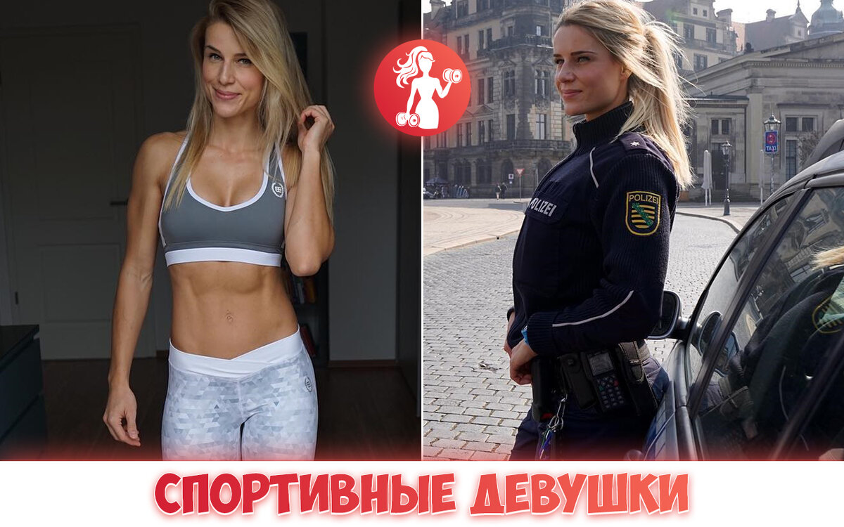 Офицер мечты :)