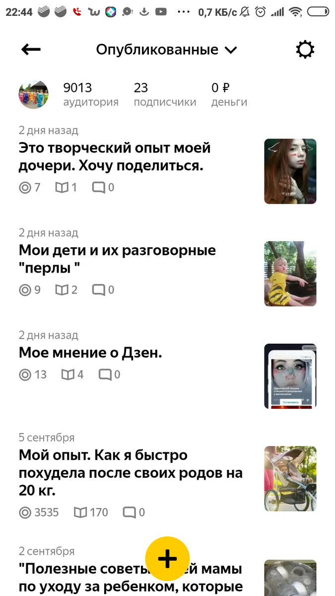 Моя страница .
