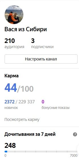 Даже не знаю, хорошо это или плохо