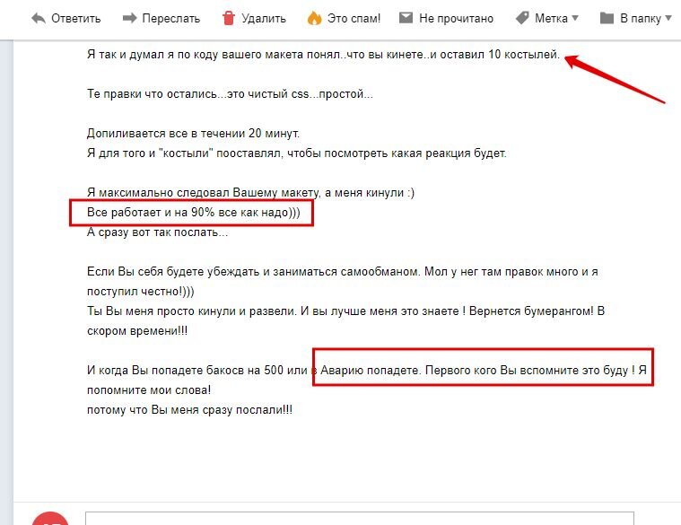 Вот такое дружелюбие