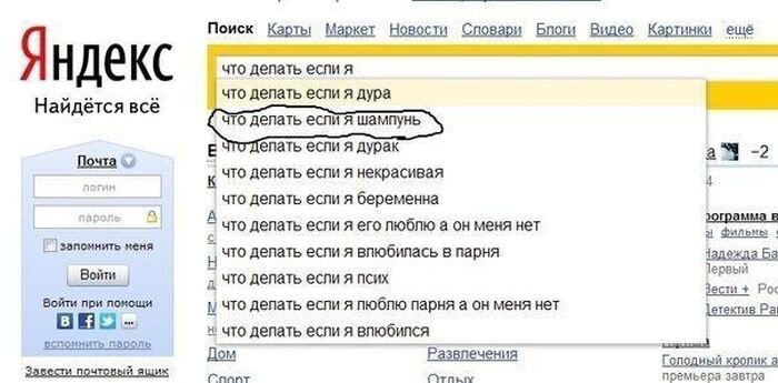 Картинка из сети, открытый доступ