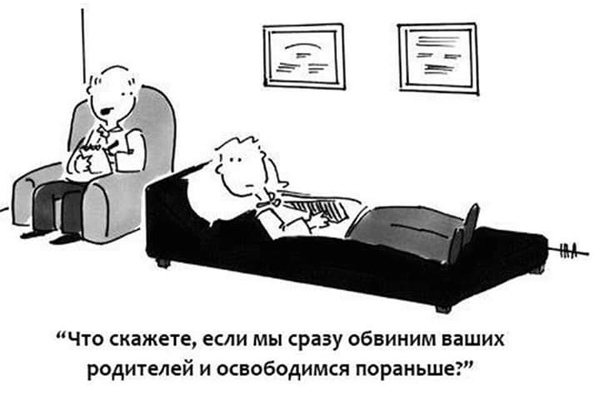 Мой любимый психологический анекдот