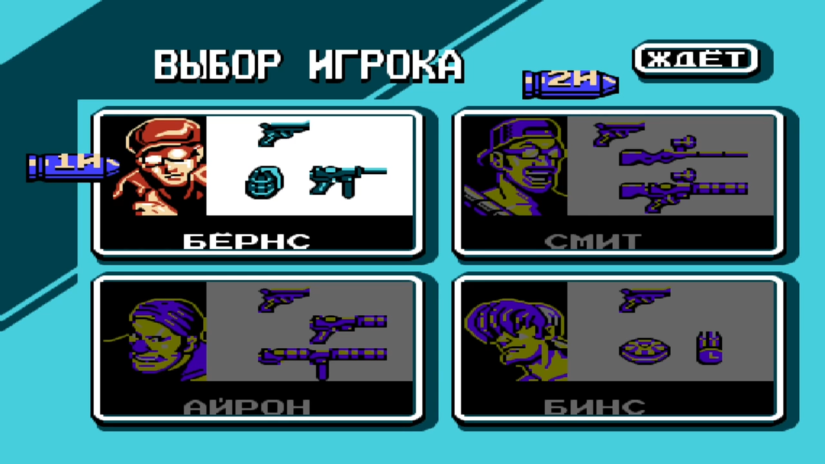 Меню выбора персонажей Contra Force