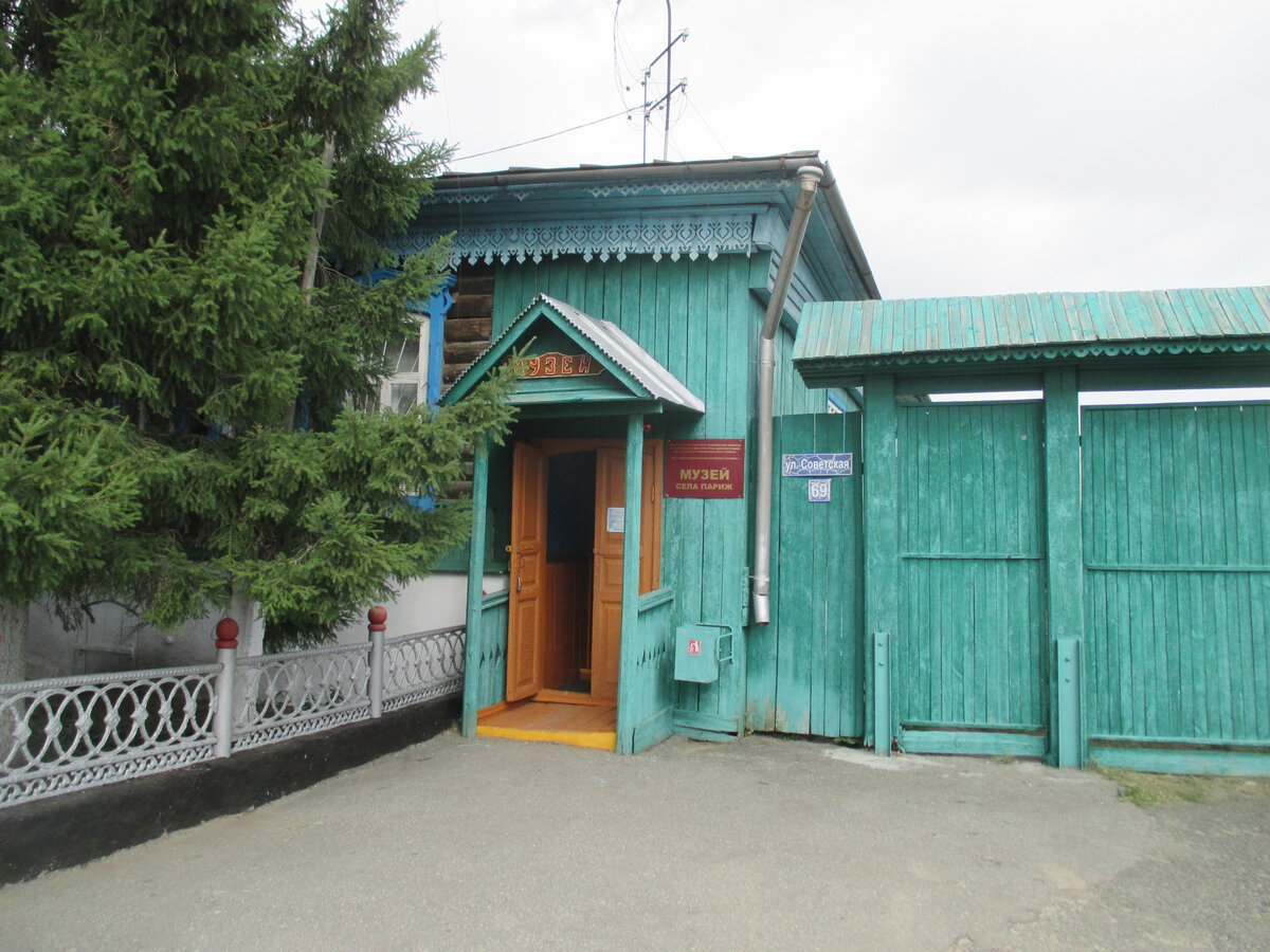 Вход в музей