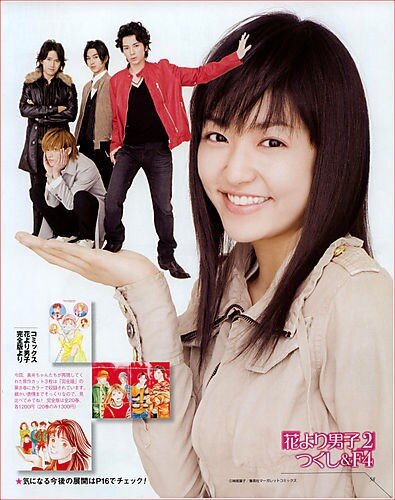 Цветочки после ягодок. Япония. Фотография взята из открытых источников