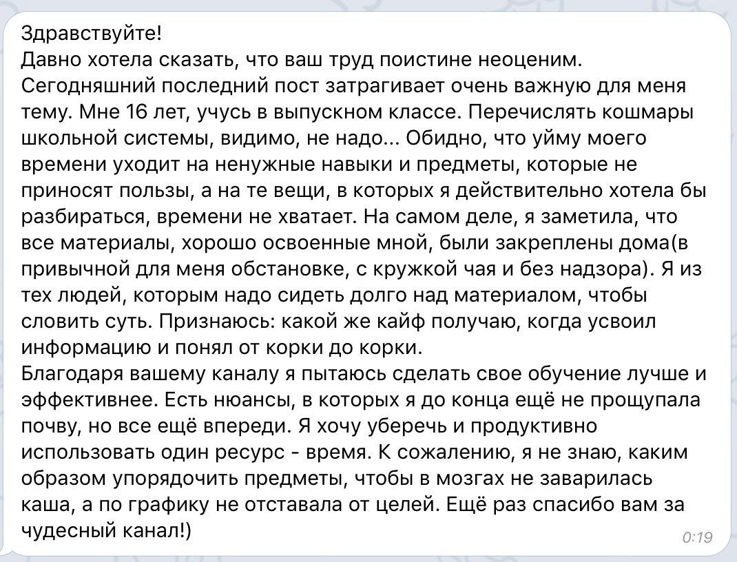 Мой друг подсказал мне направление, которое стало делом моей жизни