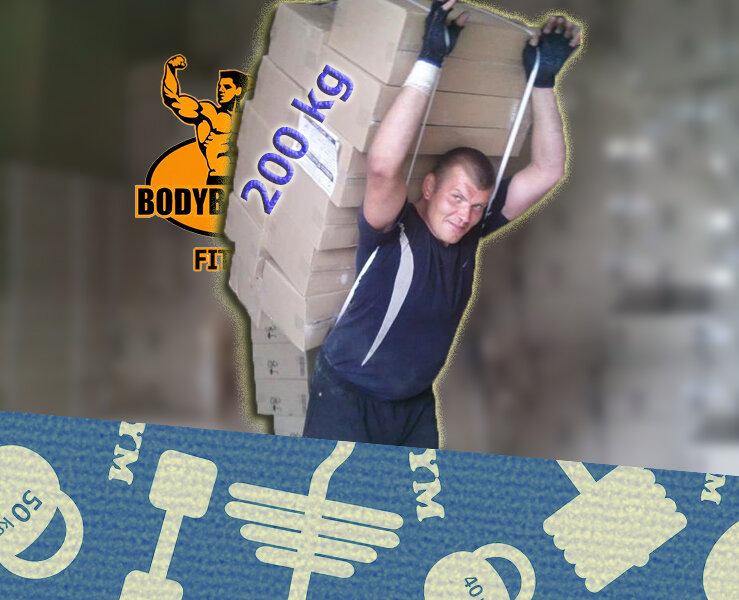Обычный грузчик