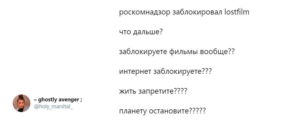 Надеемся планету не остановят