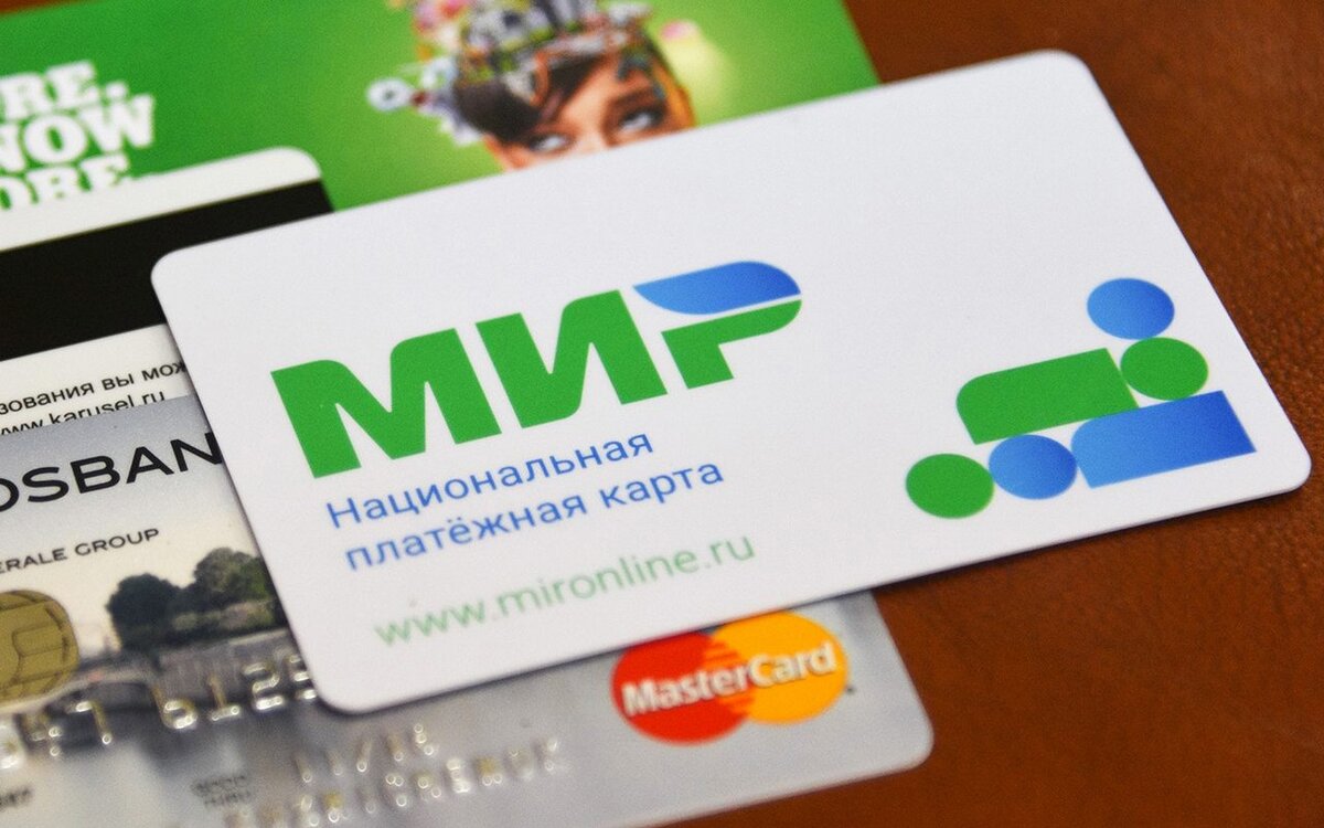 5 главных преимуществ карты МИР, о которых Вы не знали! | Финансовый ...