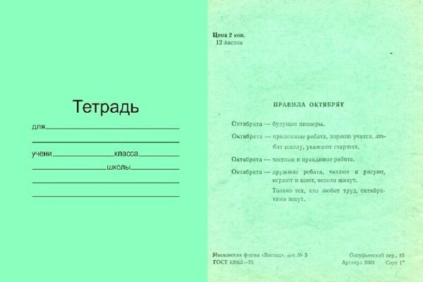 фото из сети интернет