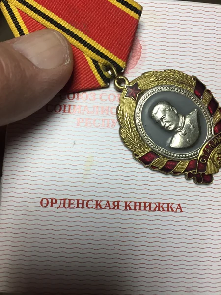 На фото. тот самый из рассказа "орден Сталина".