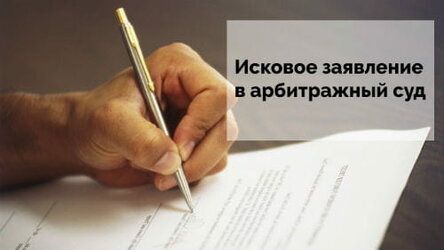 Для официального подкрепления можно сделать письменный запрос в банк по движению денежных средств банковского счета заявителя. После сбора доказательств, необходимо сделать копии, заверенные нотариально, чтобы иметь возможность предоставлять их в ходе разбирательства.