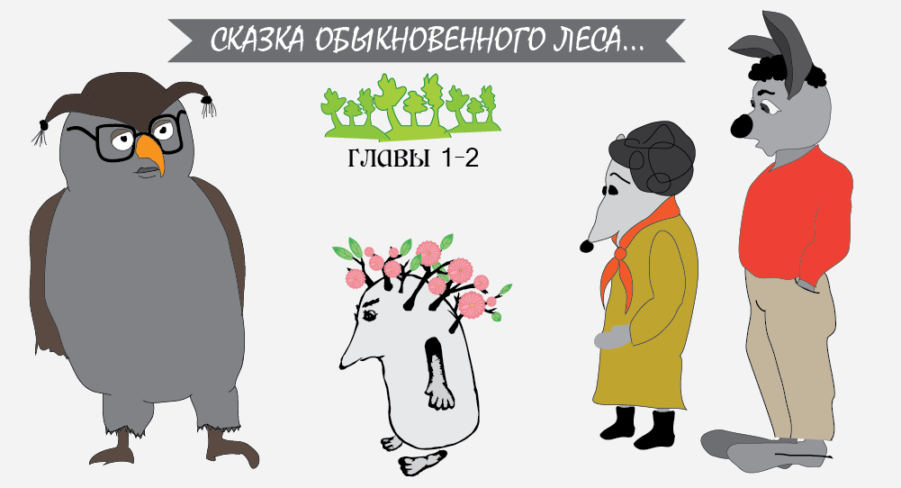 Обложка автора