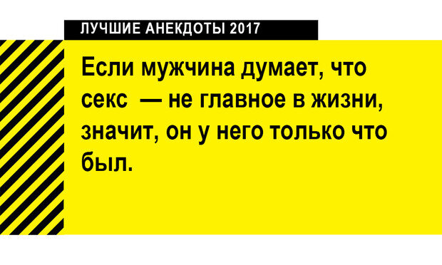 Андрей Ангелов - Хит-парад цитат! Азбука 18+. читать онлайн бесплатно