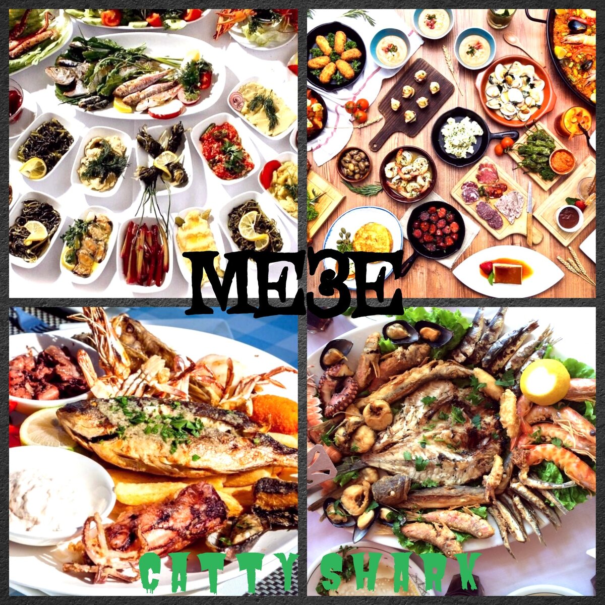 Коллаж автора