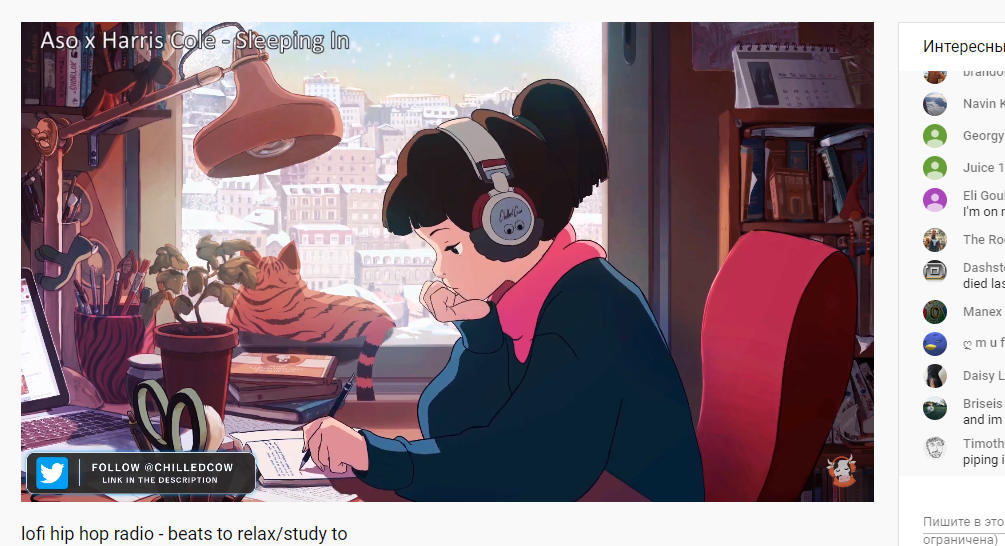 Привожу пример прямой трансляции. Кстати, девушку и анимацию нарисовал художник Хуан Пабло Макадо.