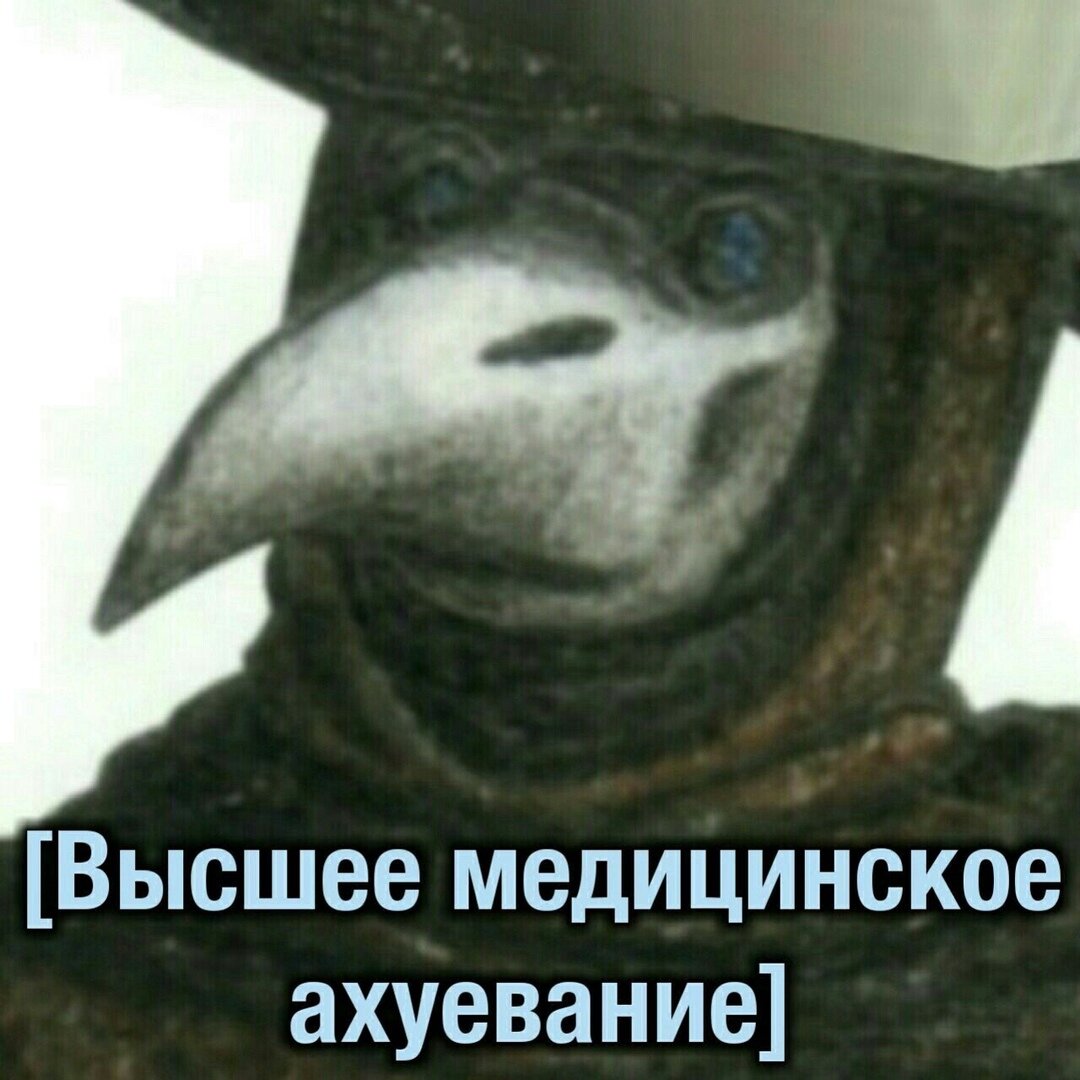 Чувствую примерно это