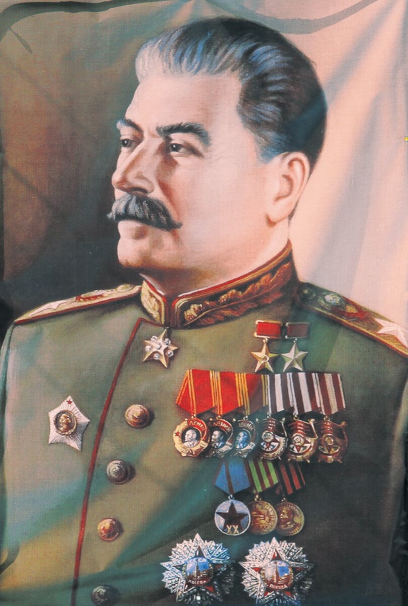 Сталин