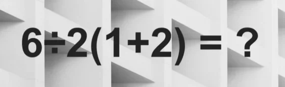 Решишь пример , а ответом поделись в комментарии. 