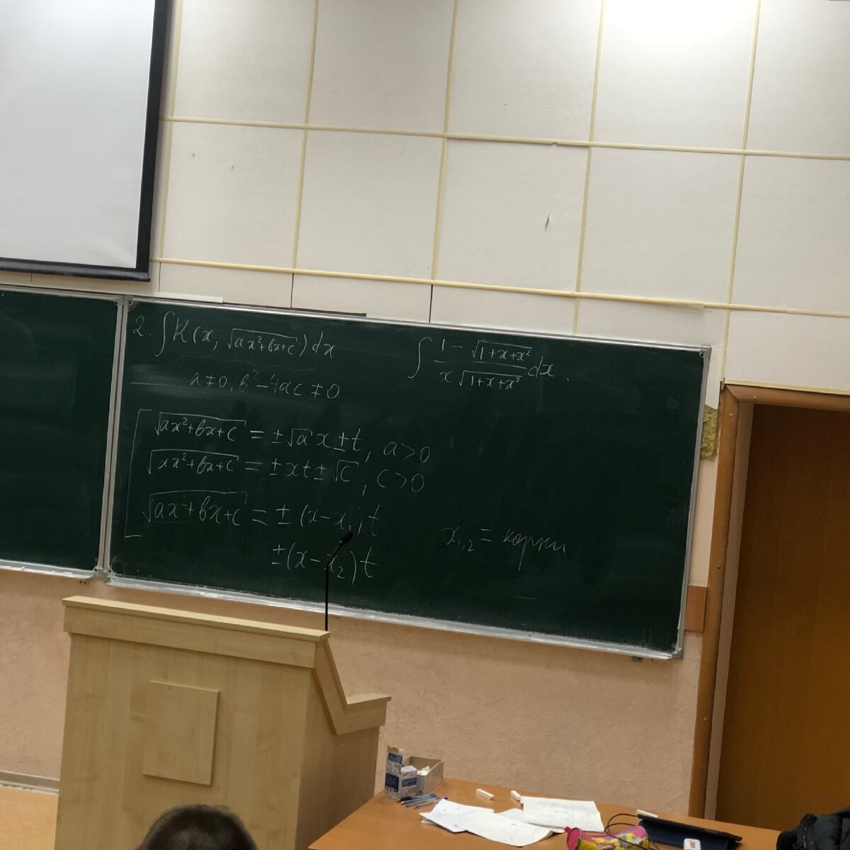 Эйлер не дурак, фигни не посоветует.