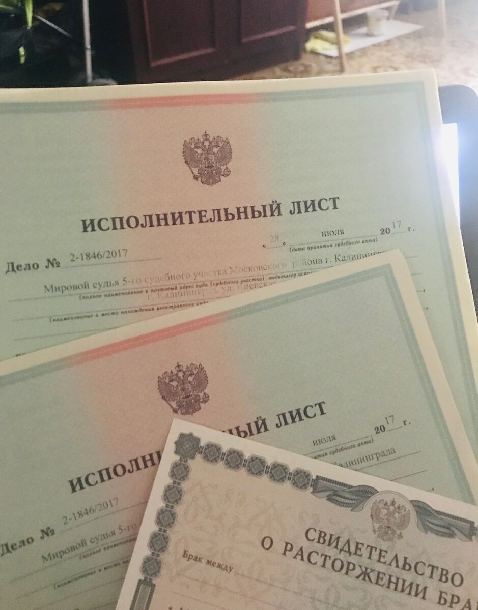 2017 год. Прошло почти три года.