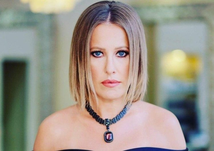 Ксения Собчак