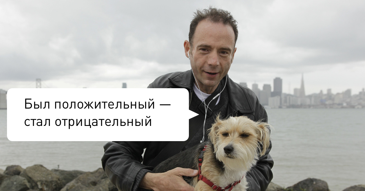 Тимоти Рэй Браун стал первым человеком, которому удалось вылечиться от ВИЧ. Во время лечения лейкемии ему сделали пересадку костного мозга от донора с мутацией CCR5 Δ32, которая не позволяет вирусу заражать клетки иммунной системы.