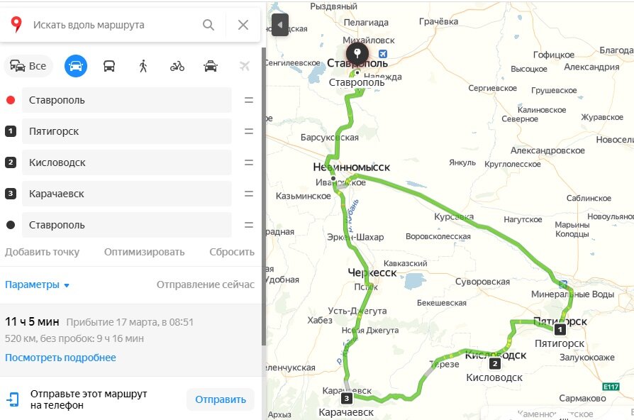 Скриншот с Яндекс.карты