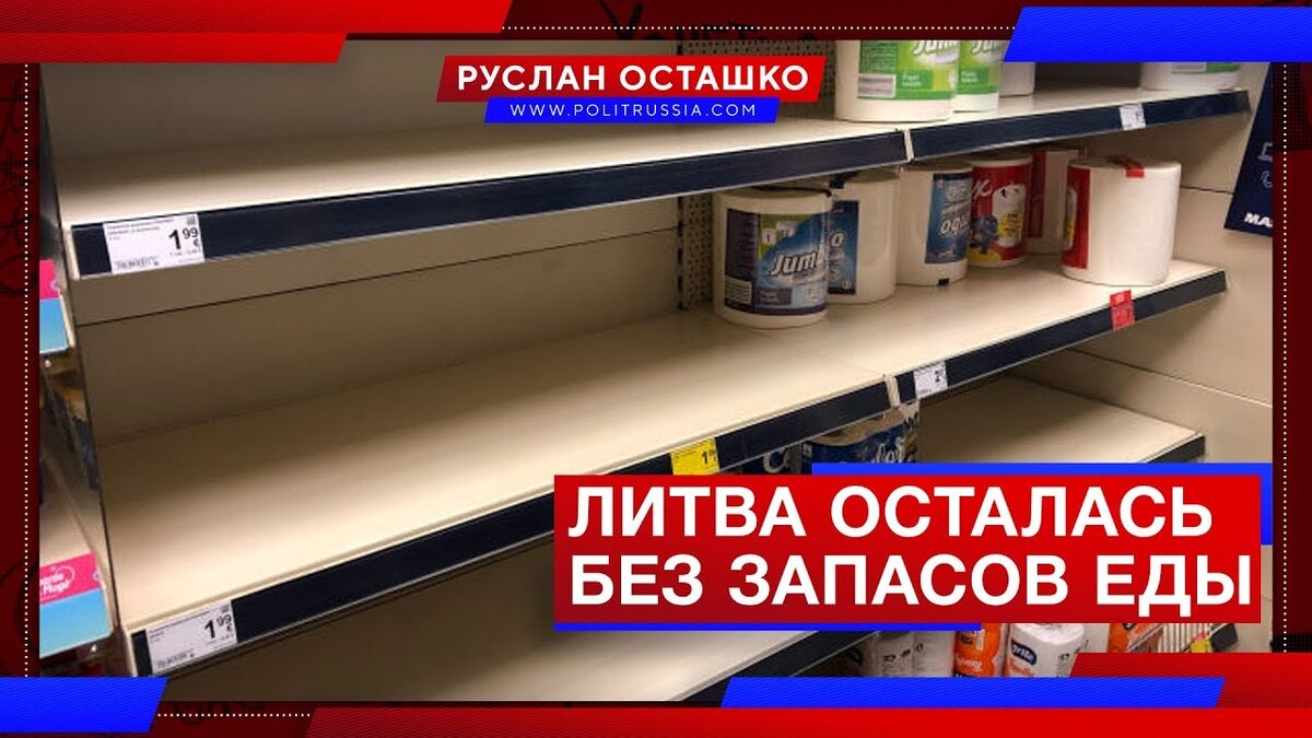 Руслан Осташко